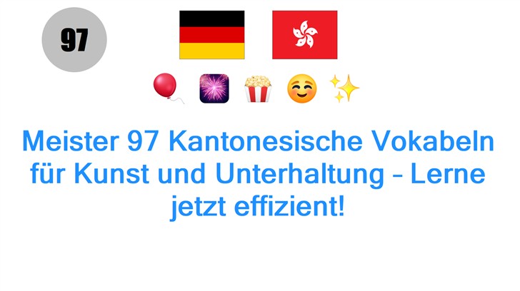 Meister 97 Kantonesische Vokabeln für Kunst und Unterhaltung – Lerne jetzt effizient!